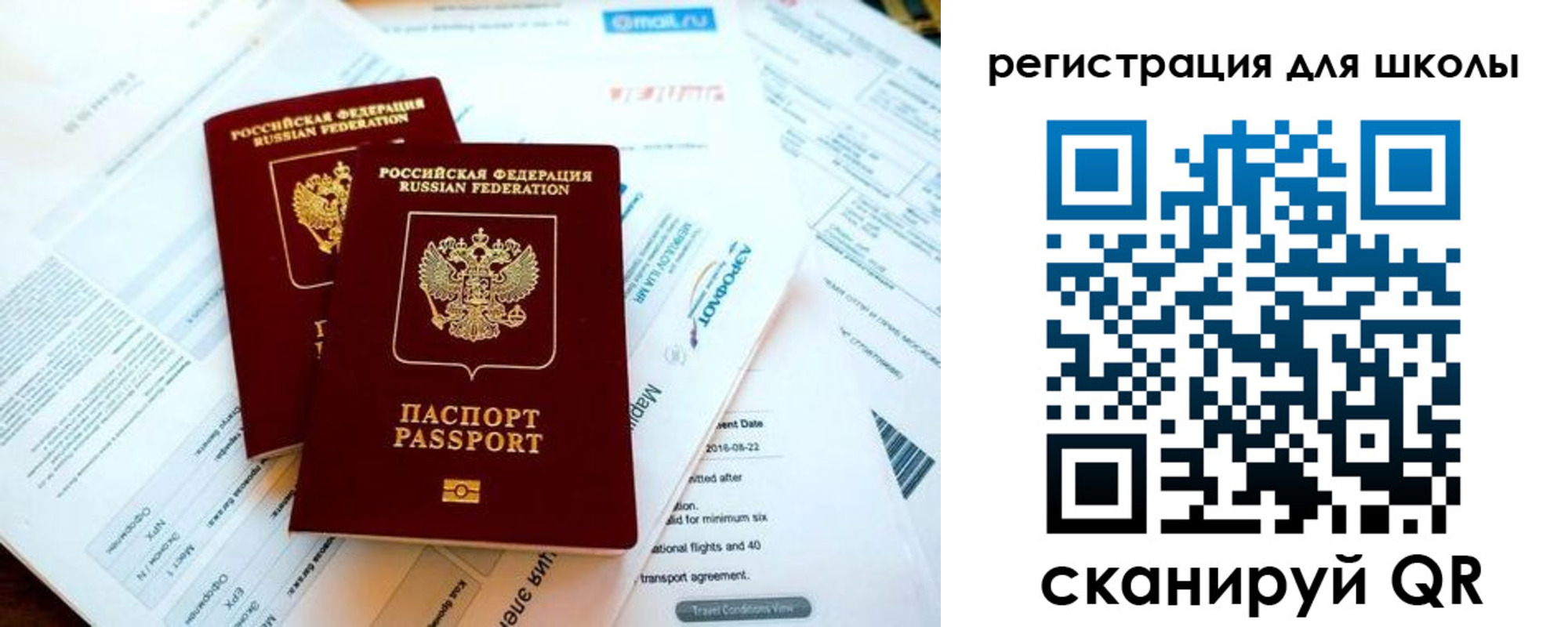 временная регистрация законно в Зеленодольске