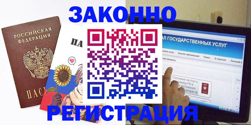 найти адрес прописки в Зеленодольске