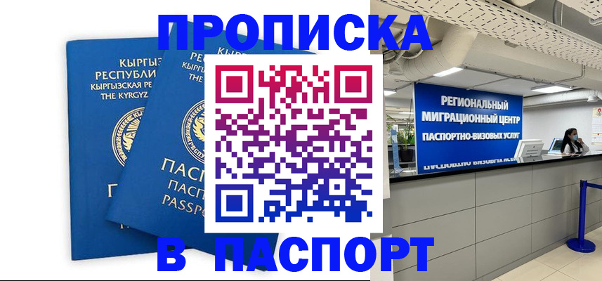 миграционный учет в Зеленодольске